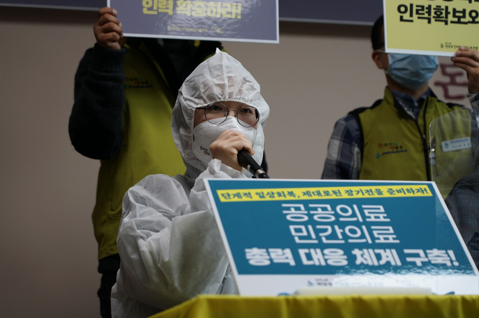 코로나19 전담병원인 군산의료원의 파업 사태 해결을 촉구하는 보건의료노동자 ⓒ 박슬기 기자 (보건의료노조)