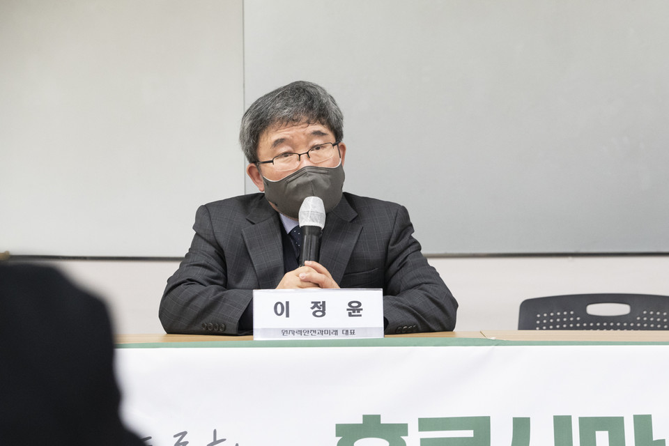 이정윤 원자력안전과미래 대표가 토론을 하고 있다. ⓒ 송승현 기자