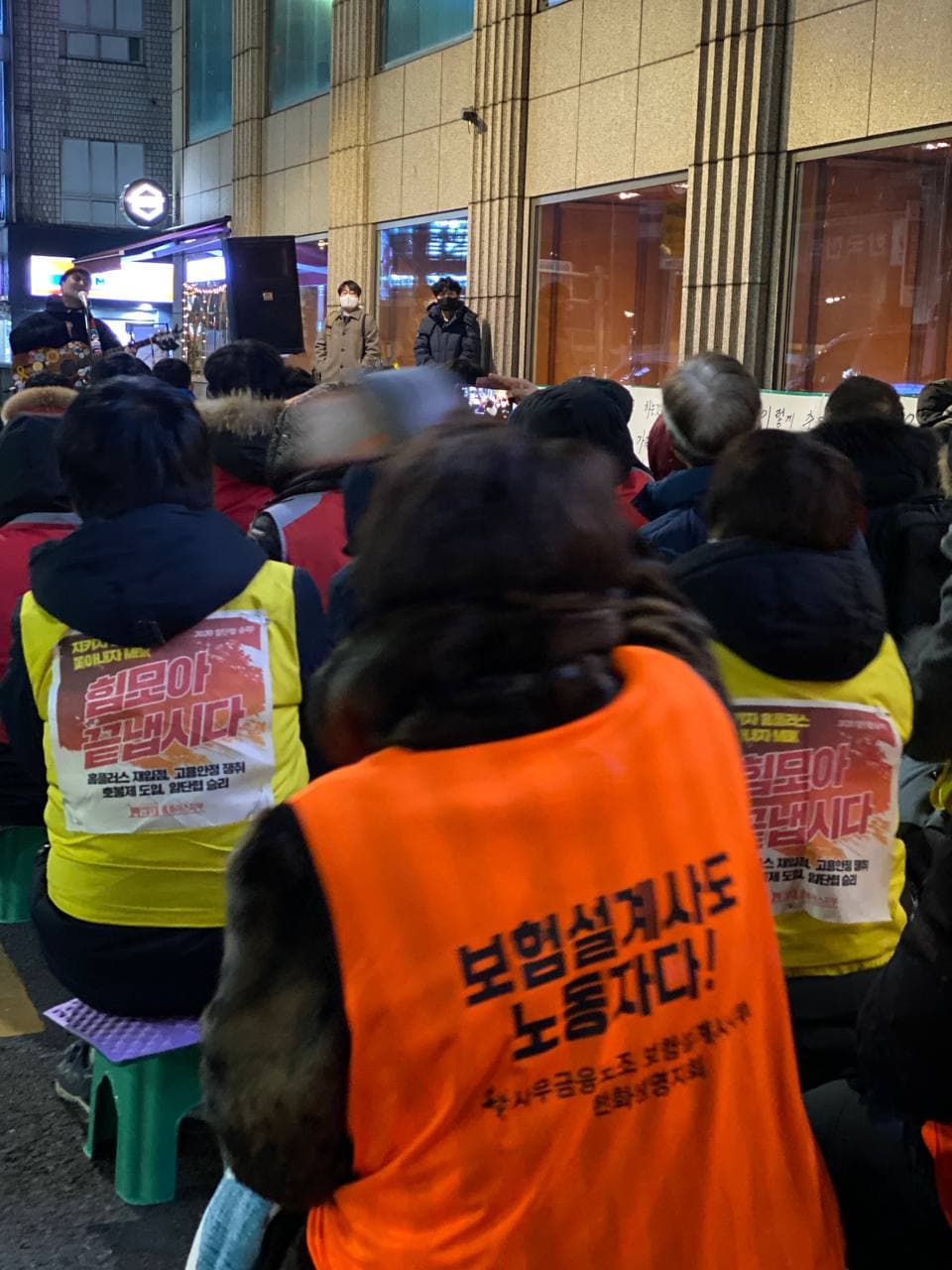 투쟁하고 있는 노동자들이 세종호텔 투쟁에  연대하기 위해 왔다. @서비스연맹