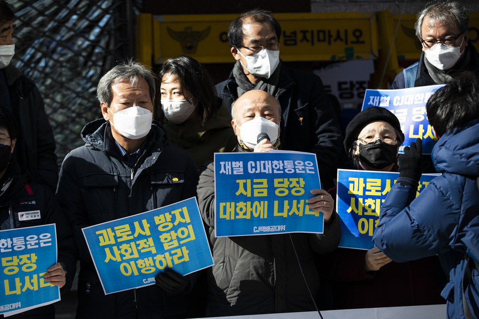 민주노총과 전국민중행동, 한국진보연대를 비롯한 86개 종교·시민사회단체와 진보정당은 18일 오전 11시 서울 중구 CJ대한통운 본사 앞에 모여 택배 과로사방지 사회적합의 이행과 CJ택배 파업 문제의 올바른 해결을 위한 종교·시민사회 공동대책위원회를 발족했다. 박석운 한국진보연대 상임대표가 발언하고 있다. ⓒ 송승현 기자