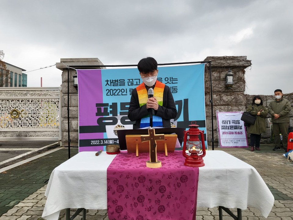 차별과 혐오 없는 평등세상을 바라는 그리스도인 네트워크에서 기자회견을 마친 후 기도회를 진행하고 있다.