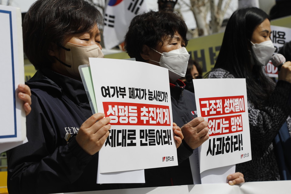 민주노총 여성위원회의 윤석열 성평등 노동환경 촉구 기자회견이 31일 인수위 앞에서 열렸다. ⓒ 조연주 기자