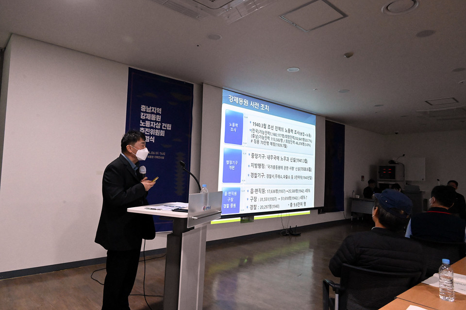 노영종(국가기록원 학예연구관)박사 특강