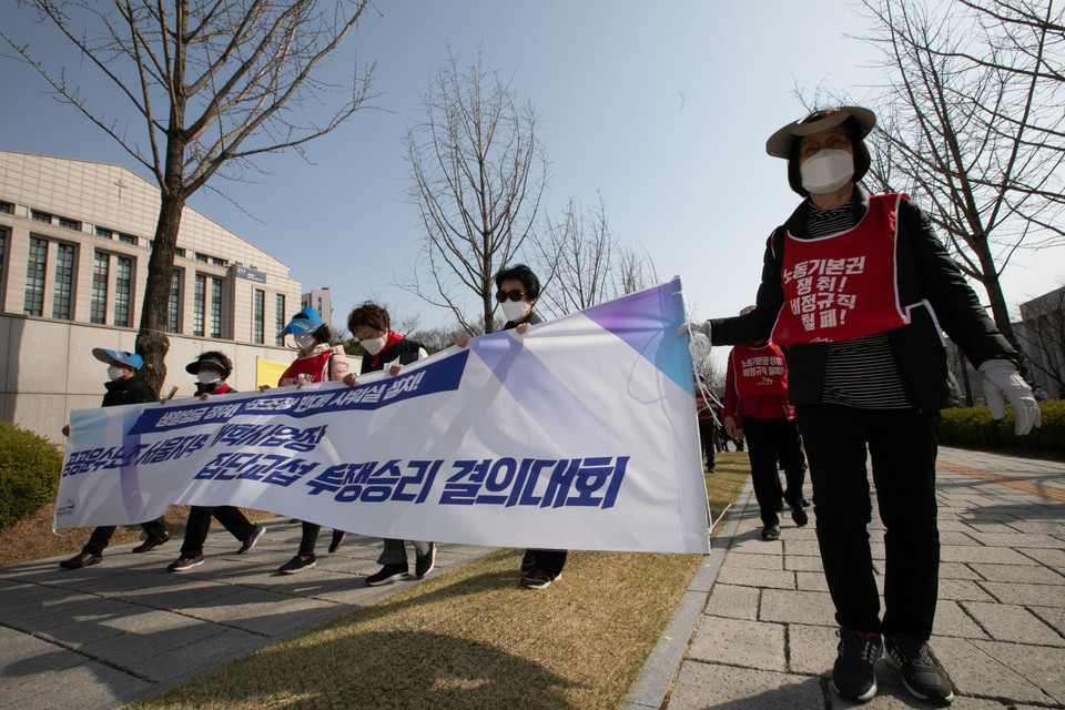 4월 6일 오후 서울 연세대학교 학생회관 앞에서 열린 공공운수노조 서울지역공공서비스지부 대학 사업장 집단교섭 투쟁 결의대회에서 참석자들이 행진 하고있다.   ⓒ 추영욱 기자