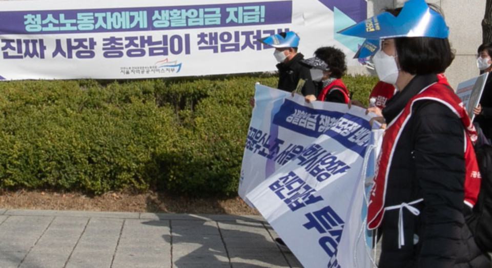  4월 6일 오후 서울 연세대학교 학생회관 앞에서 열린 공공운수노조 서울지역공공서비스지부 대학 사업장 집단교섭 투쟁 결의대회에서 참석자들이 행진 하고있다.   ⓒ 추영욱 기자