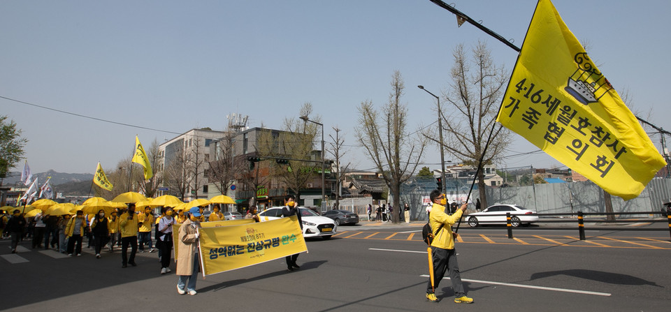 4월 9일 서울 종로구 세월호참사 8주기 성역없는 진상규명 완수와 생명안전사회 건설을 위한 국민대회가 열린 가운데 참가자들이 행진을 하고 있다. ⓒ 추영욱 기자