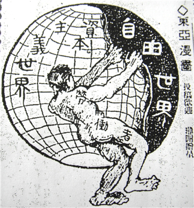 일본제국주의 식민지 시기 노동자들의 역할과 노동운동의 방향을 보여주는 1925년 5월 1일자 동아일보 만평