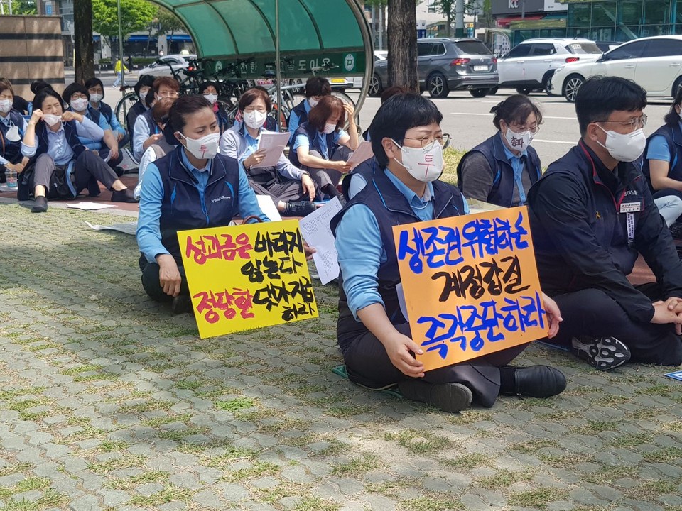 총파업 승리 결의대회에 참여한 코웨이 코디ㆍ코닥지부 소속 방문점검 노동자들