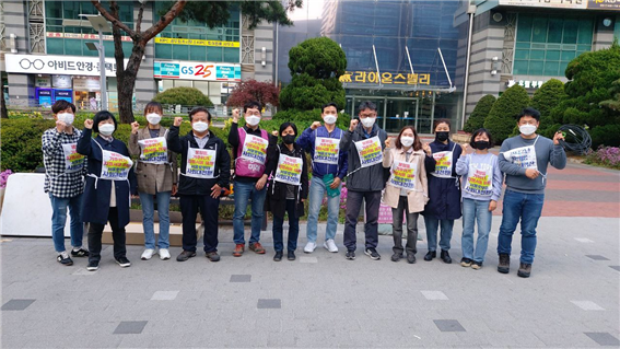 ⓒ민주노총 서울본부 - 남부지역지부 공동행동의 날_공공의료, 기후위기, 작은 사업장 휴게실 설치 캠페인