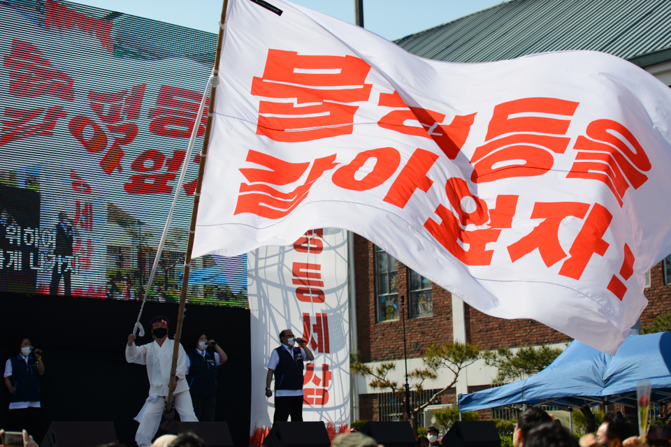 세계노동절 5월 1일 ‘차별없는 노동권’과 ‘안전한 일터’ 등을 보장하라고 경기지역 노동자들은 한 목소리로 새 정부에게 요구했다.