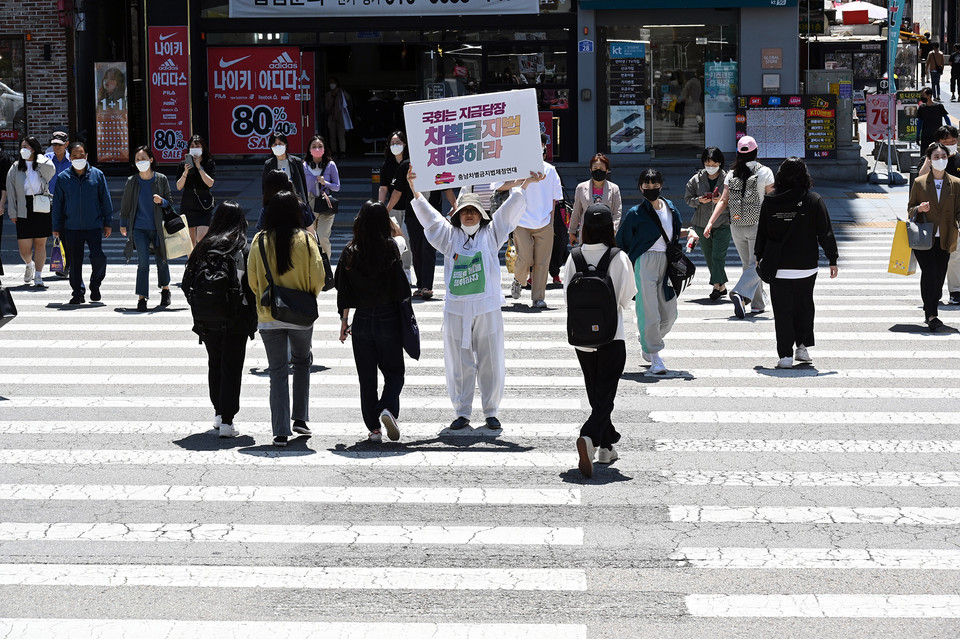 충남차별금지법제정연대 소속의 이진숙 활동가가 천안터미널 앞에서 대시민 선전전을 벌이고 있다.