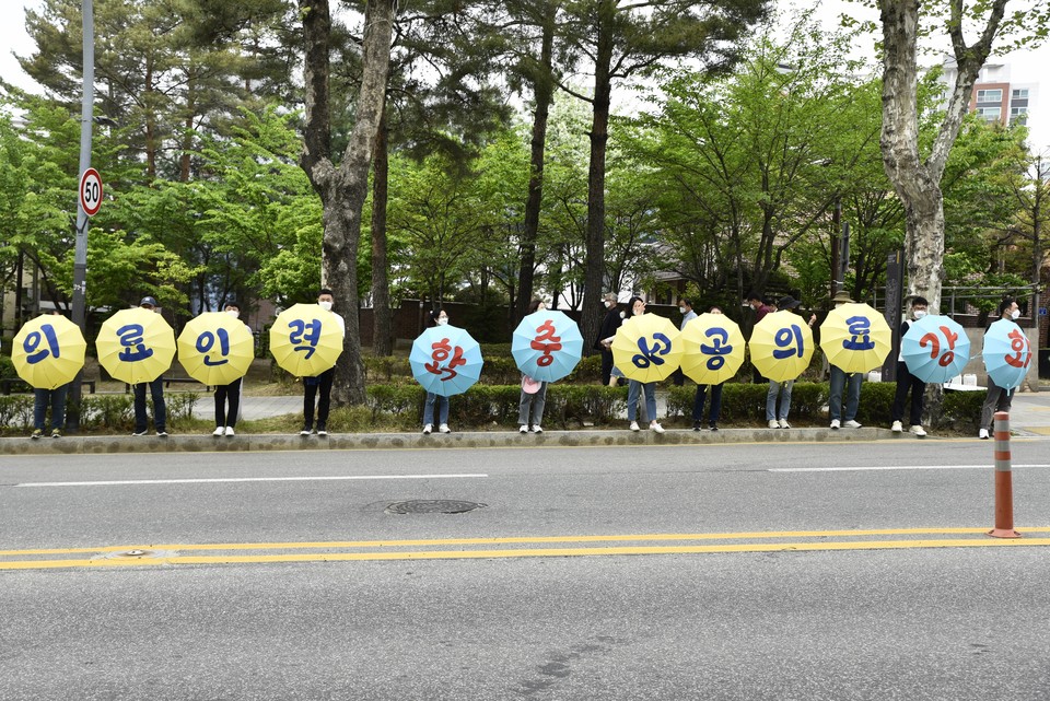 캠페인 참가자들은 기자회견을 마치고 도청 앞에서 선전전을 진행했다. ⓒ보건의료노조