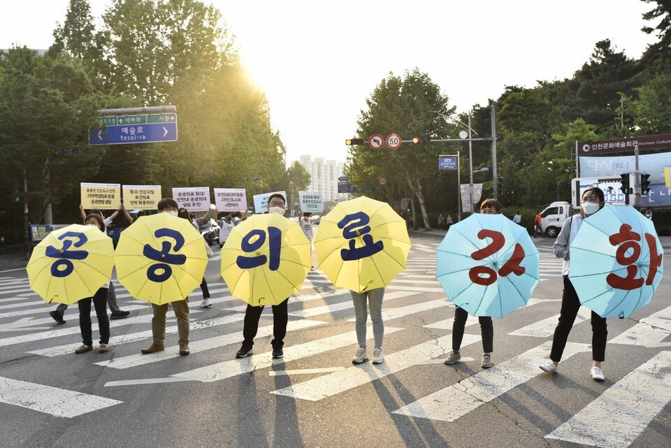 인천 구월동 터미널 사거리에서 선전전을 진행했다. ⓒ보건의료노조