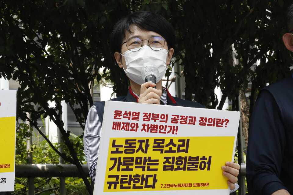 22일 경찰청 앞에서 열린 민주노총 7.2전국노동자대회, 선별 금지 통고 경찰청 규탄 기자회견에서 발언하는 전종덕 민주노총 사무총장. ⓒ 김준 기자