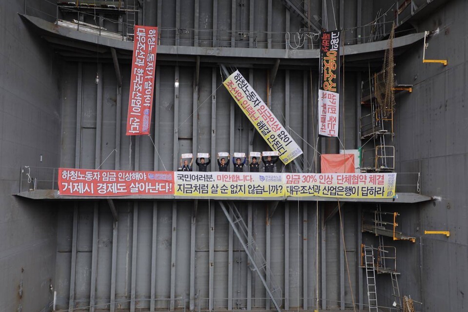 대우조선해양 옥포조선소 1도크를 점거한 조합원들 ⓒ 변백선 기자 