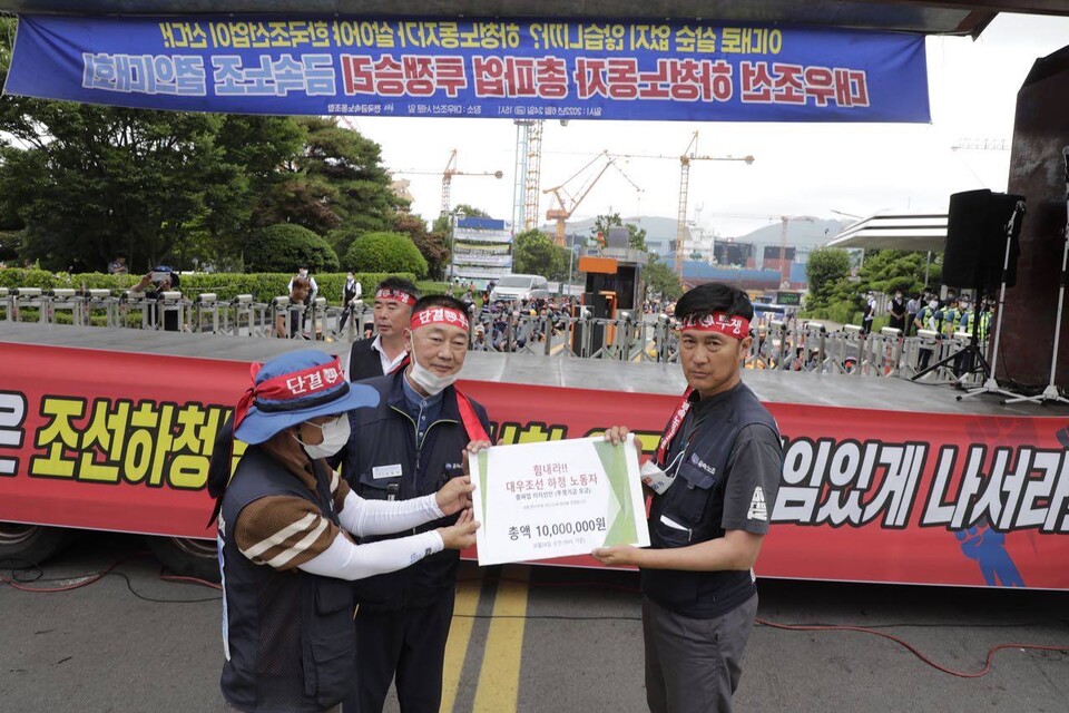 대우조선 하청노동자 총파업 투쟁승리 금속노조 결의대회 ⓒ 변백선 기자 