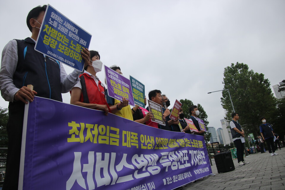 서비스연맹이 용산 집무실 앞에서 투쟁 선포 기자회견을 진행하고 있다.