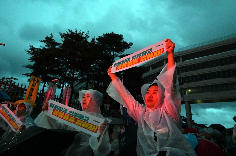 '최저임금 올리고 불평등 없애고' 민주노총 투쟁문화제 참석자들 ⓒ 백승호 기자