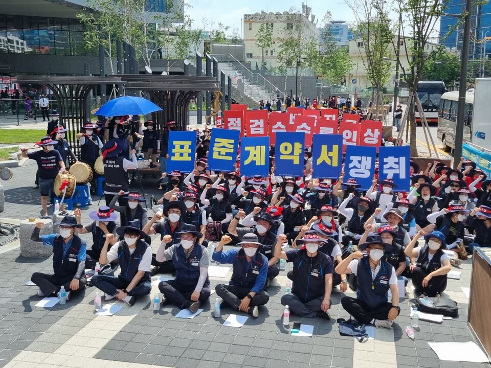 전국가전통신서비스노동조합이 2일 오후 서울 구로구 코웨이 본사 앞에서 가전방문점검원 표준계약서 쟁취투쟁 선포대회를 진행하고 있다.@전국가전통신서비스노조