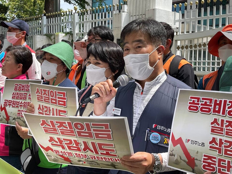 공무원보수위원회 규탄 및 공공부문 임금인상 촉구 기자회견이 15일 오전 11시 서울 정부청사 후문 앞에서 열렸다.