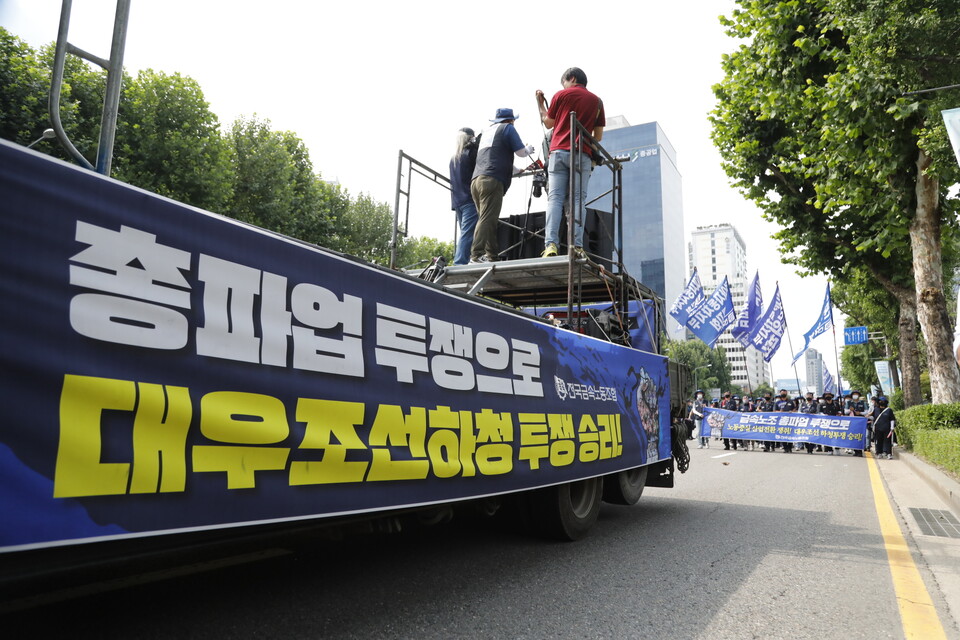 20일 서울역에서 용산 집무실까지 행진을 시작한 민주노총과 금속노조 조합원들. ⓒ 김준 기자