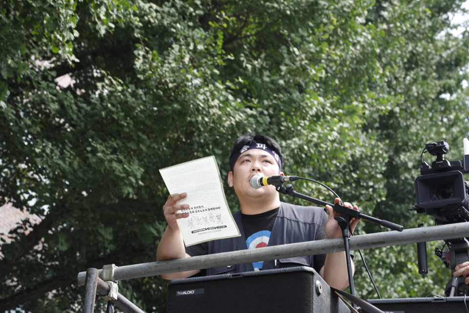 20일 서울역에서 용산 집무실까지 행진을 시작한 민주노총과 금속노조 조합원들. ⓒ 김준 기자