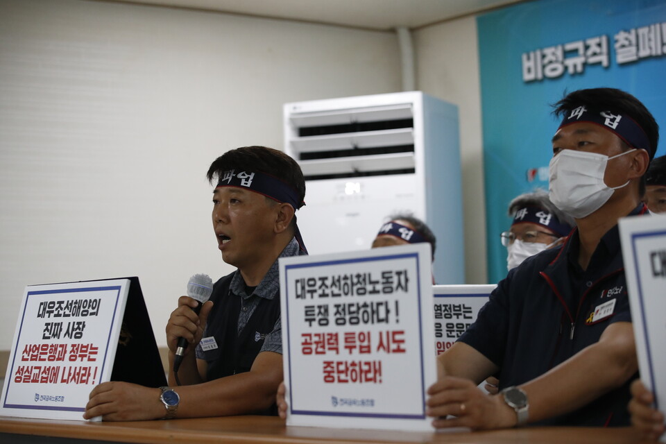 19일 민주노총 12층에서 열린 대우조선 하청노동자 파업 윤석열 정부 담화문 규탄 금속노조 긴급 기자회견에서 기자회견문을 낭독하는 이찬우 금속노조 수석 부위원장. ⓒ 김준 기자