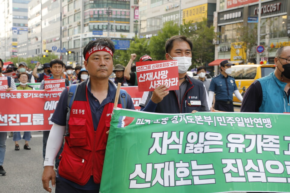 헬기추락 사망사고 진짜 책임자 신재호 선진그룹 사죄 촉구! 신재호 회장 규탄! 에어팰리스 투쟁승리 3차 결의대회가 26일 오후 5시 김포시 구래역 앞에서 열렸다. ⓒ 조연주 기자