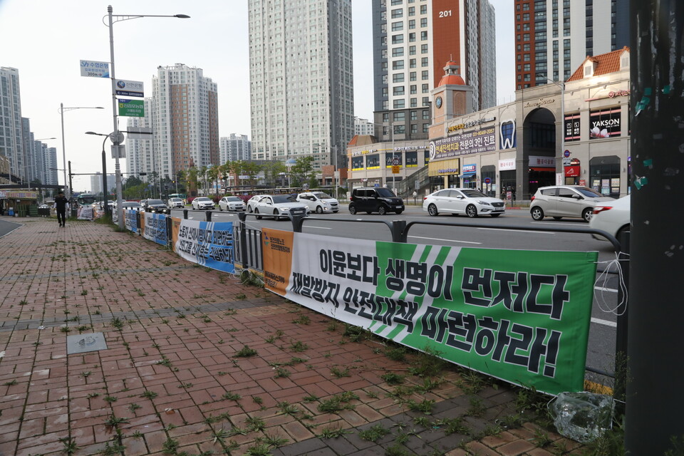 김포시 구래동 구래역 인근에 선진그룹과 에어팰리스 책임자에게 산재사망에 대한 사과를 촉구하는 현수막이 걸려있다. ⓒ 조연주 기자
