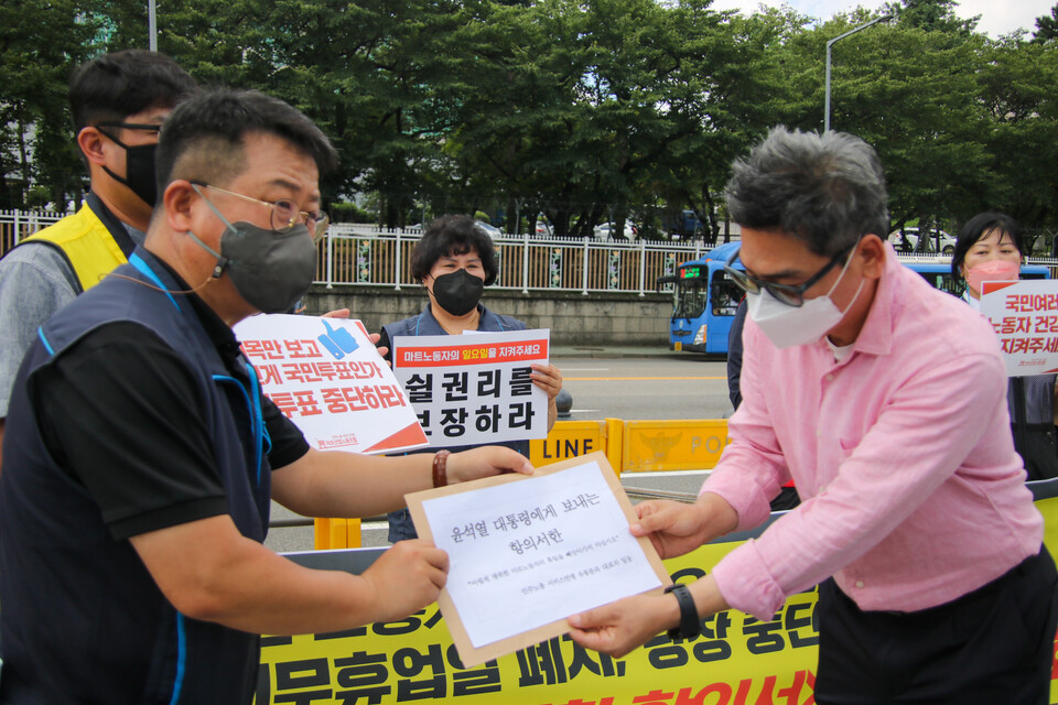 강규혁 서비스연맹 위원장이 항의서한을 대통령민원실에 전달하고 있다. 
