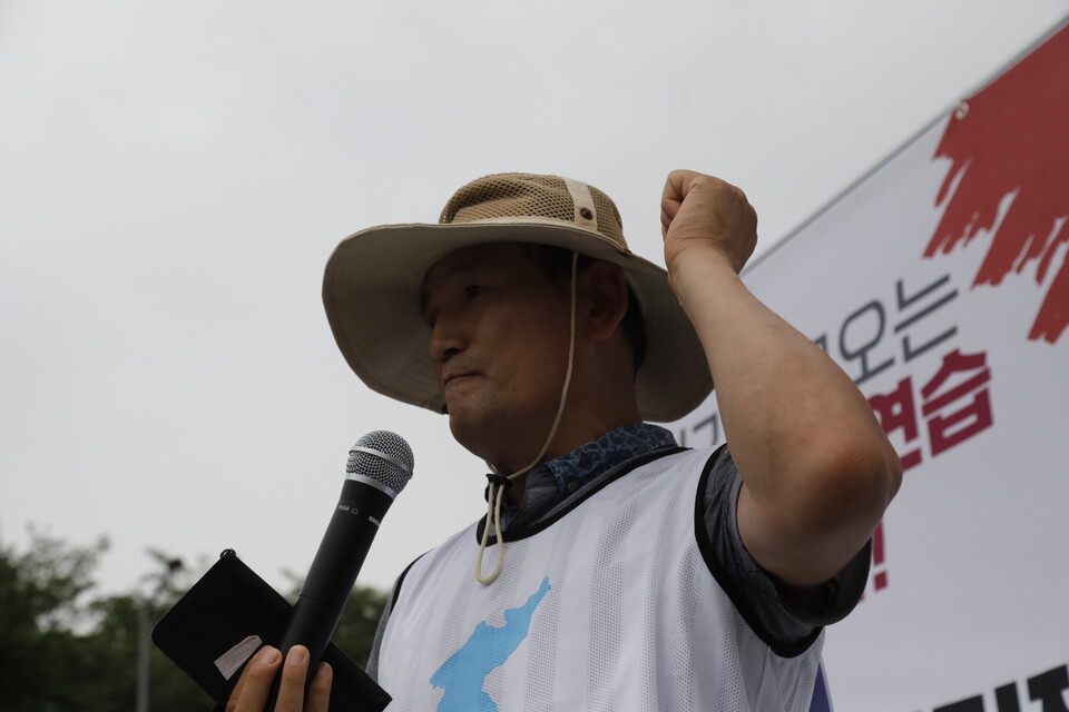 6일, 대통령 집무실 앞에서 열린 한미연합전쟁연습 중단 투쟁 결의대회. ⓒ 김준 기자