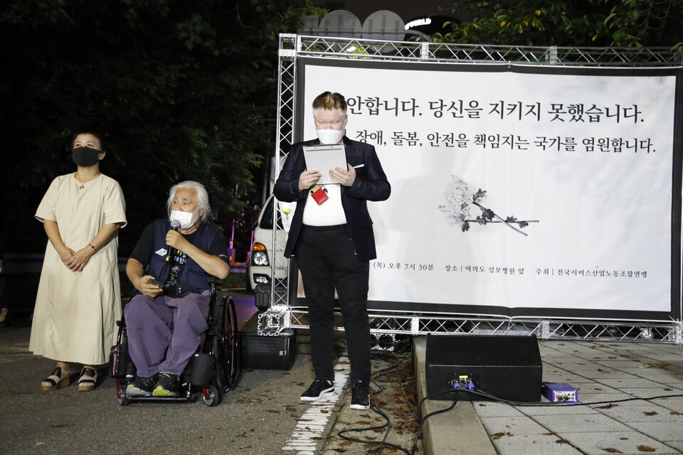 박경석 전국장애인차별철폐연대 대표, 김수정 서울장애인부모연대 대표, 이서경 피플퍼스트 활동가. ⓒ 조연주 기자