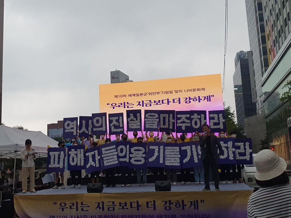 14일 오후 5시 청계천 광통교와 예금보험공사 사이에서 제10차 세계일본군‘위안부’기림일 맞이 나비문화제가 열렸다.