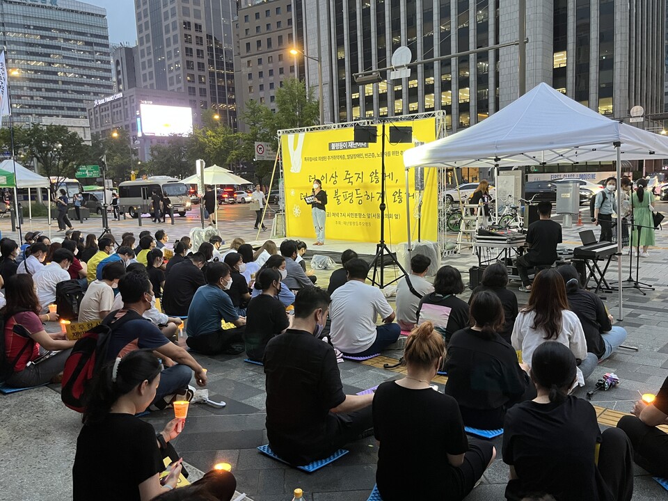 19일 (금) 서울시의회 앞에서 열린 추모문화제에 각계각층 시민들이 참여하고 있다.