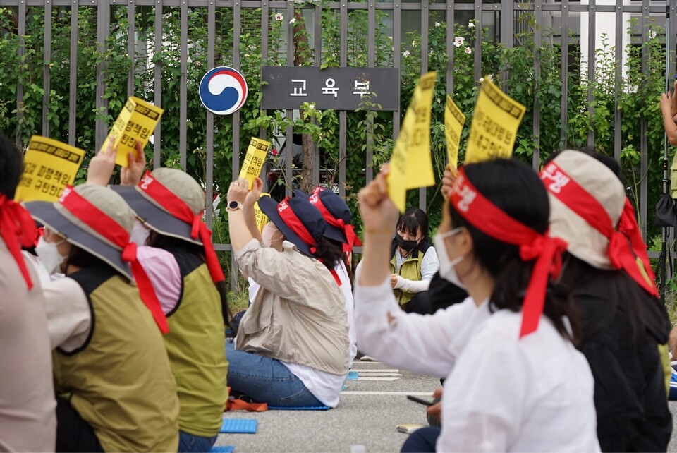 보건의료노조 국립대병원지부 결의대회가 세종시 교육부 앞에서 열렸다 ⓒ 박슬기 기자(보건의료노조)