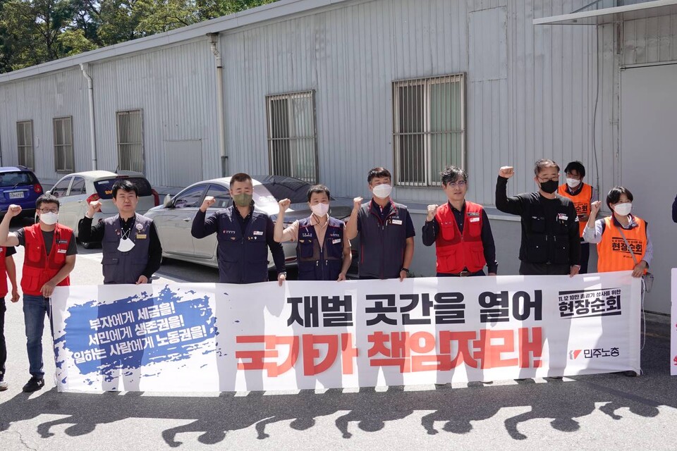 21일, 양경수 위원장이 조합원들의 고충을 듣고 전국노동자대회의 참여를 독려하는 대전 지역 순회를 진행했다. ⓒ 민주노총 제공