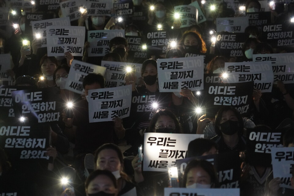 신당역 여성노동자 스토킹 살인사건에 분노한 이들이 22일 오후 7시 서울 종로구 보신각 앞에 모여 집회를 열었다 이들은 '어디도 안전하지 않았다. 우리는 끝까지 싸울 것'이라고 했다. ⓒ 이준혁 기자