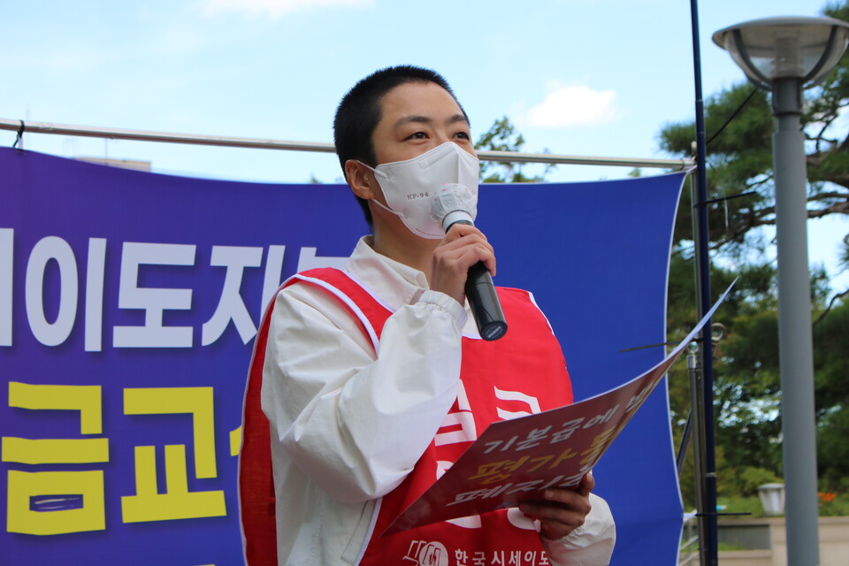 김연우 시세이도지부장이 평가등급제의 폐해와 사측의 부당노동행위를 규탄하고 있다.