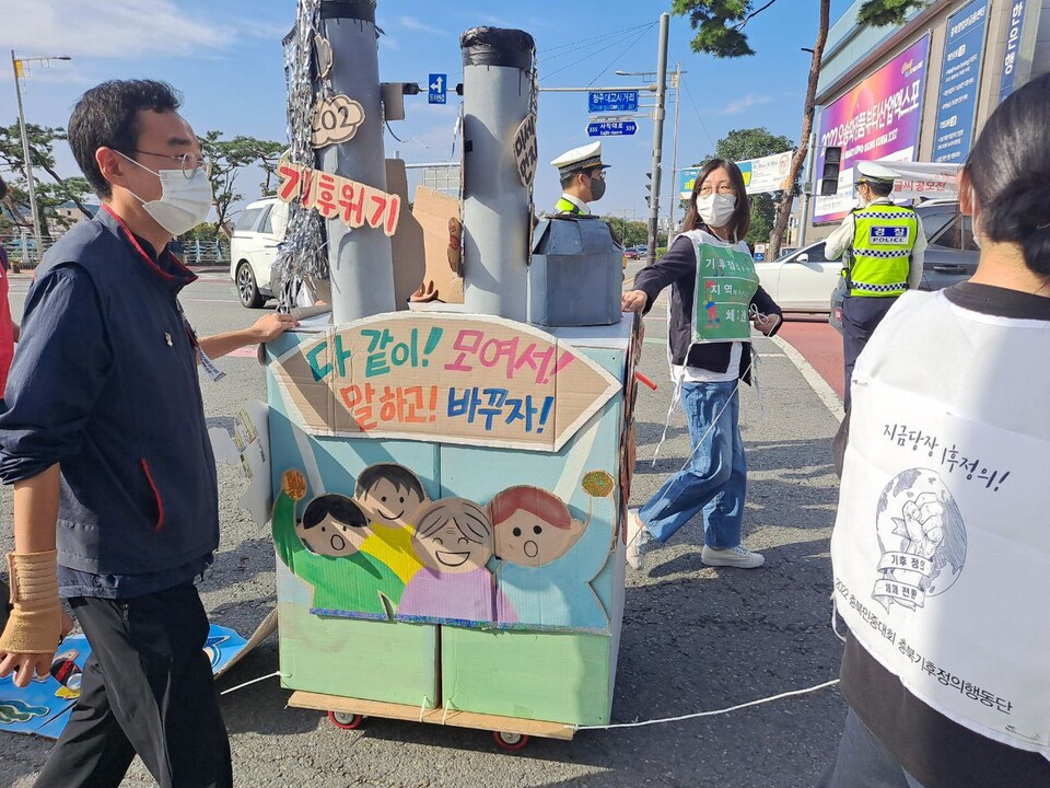 물가폭등, 기후위기, 불평등심화, 한반도평화위기, 세상을 바꾸자! 제2차 충북 민중대회