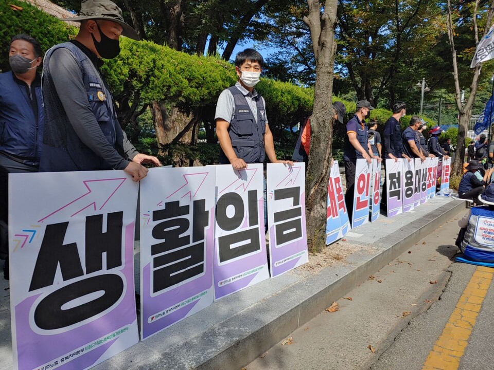 물가폭등, 기후위기, 불평등심화, 한반도평화위기, 세상을 바꾸자! 제2차 충북 민중대회
