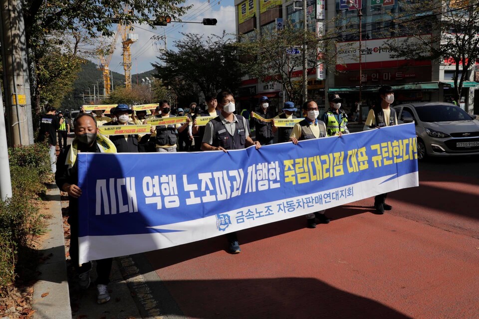 ‘금속노조 2022년 불법파견·손배가압류 소탕단’이 9월 27일 노조파괴를 자행한 현대자동차 죽림대리점 앞까지 행진하며 자동차판매 비정규직 노동자들의 비참한 현실을 시민들에게 알리고 있다. ⓒ 변백선 기자