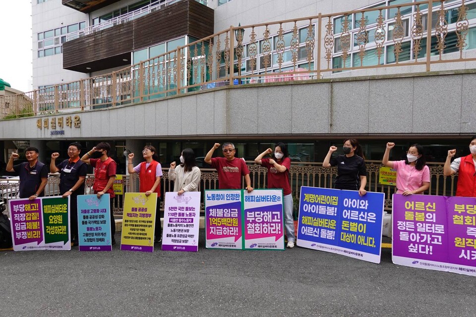 민주노총은 지난 28일 부산지역 사업장과 노조 간부들을 만나 11월 12일 총궐기에 동참해달라고 호소했다.