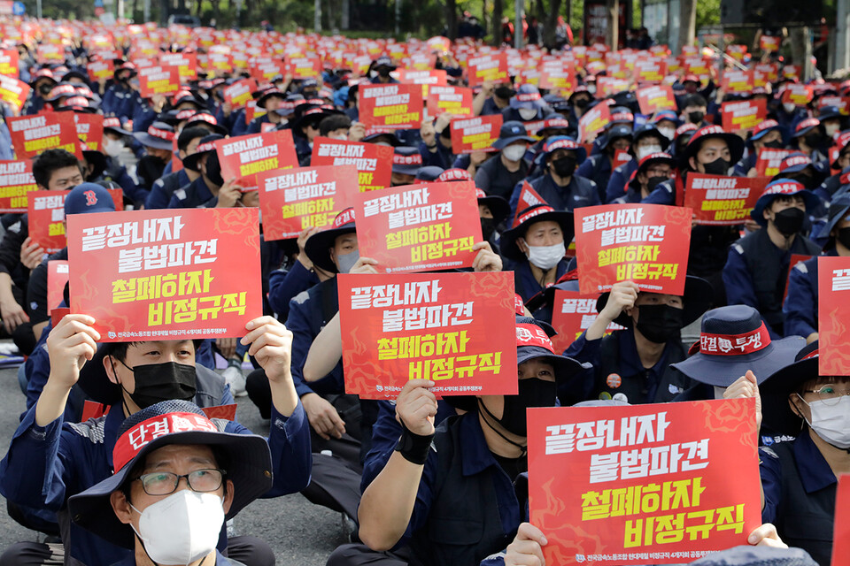 금속노조 충남지부 현대제철비정규직지회, 광주전남지부 현대제철비정규직지회, 현대제철순천단조비정규직지회, 울산지부 현대제철울산지회 등 현대자동차그룹 제철 비정규직 조합원들이 9월 28일 서울 양재동 그룹 본사 앞에 모여 ‘불법파견 해소, 차별 해소, 2022년 투쟁 승리 현대제철 비정규직 네 개 지회 총파업 결의대회’를 열고 있다. 신동준 기자 (금속노조)