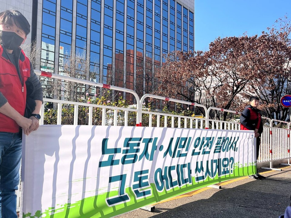 ▲ 공공운수노조 공공기관 비정규결의대회에서 조합원들이 현수막을 들고 있다.
