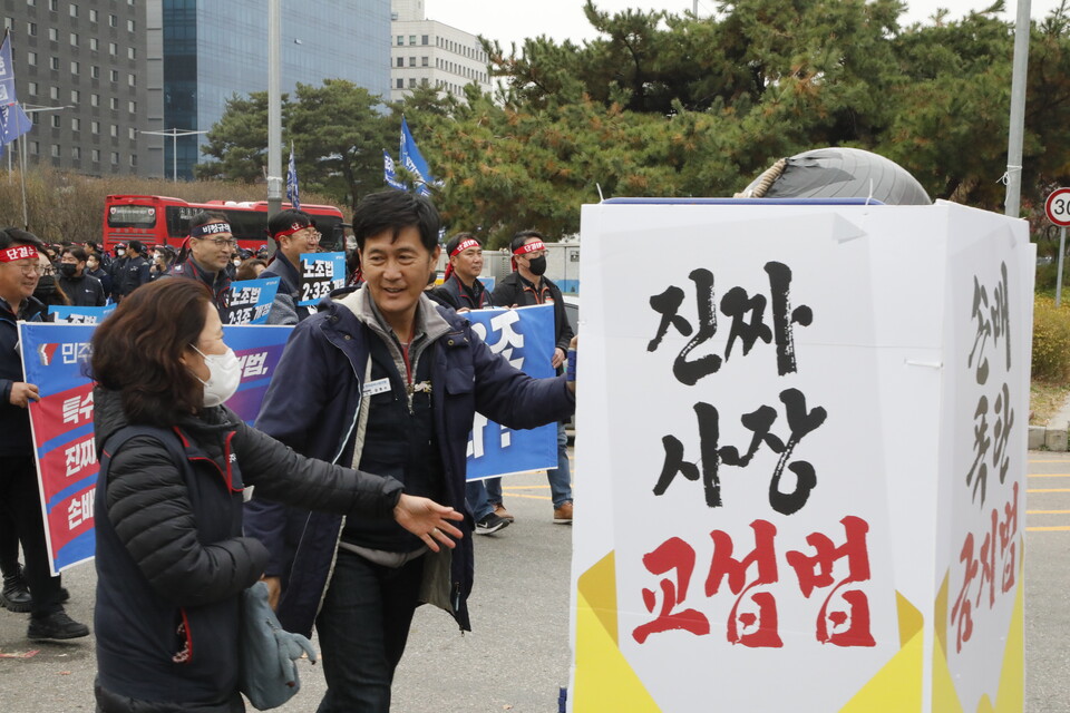 22일 국회 앞에서 열린 '특수고용노동자 인정법, 진짜사장책임법, 손배폭탄금지법 노조법2.3조 쟁취 민주노총 결의대회' ⓒ 김준 기자