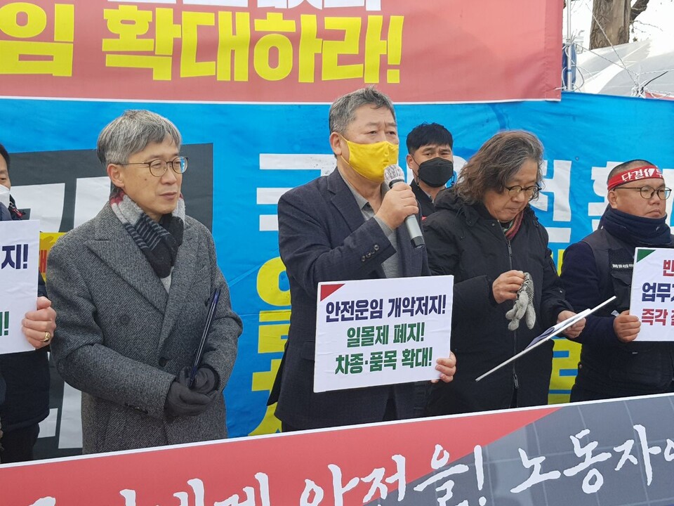 발언하고 있는 정의당 대전시당 이성우 위원장
