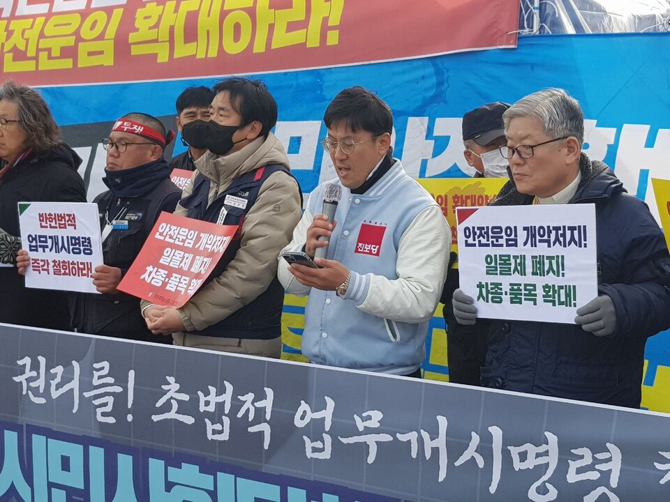 발언하고 있는 진보당 대전시당 정현우 위원장