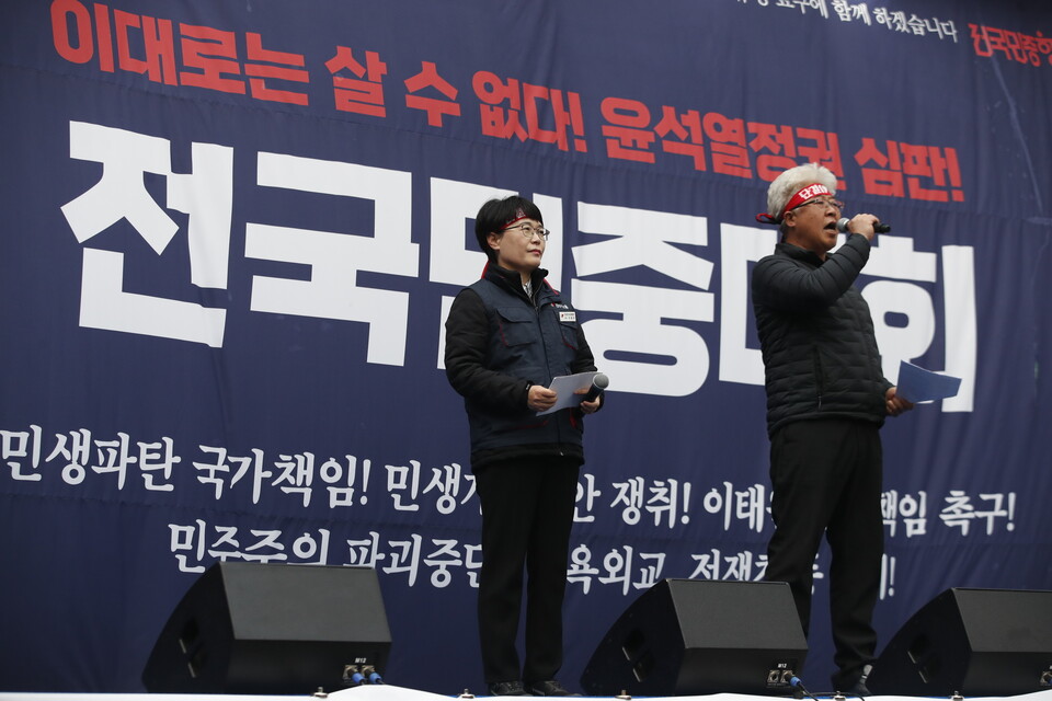 3일, 전국노동자대회에 이어 진행된 '2022 전국민중대회' ⓒ 김준 기자