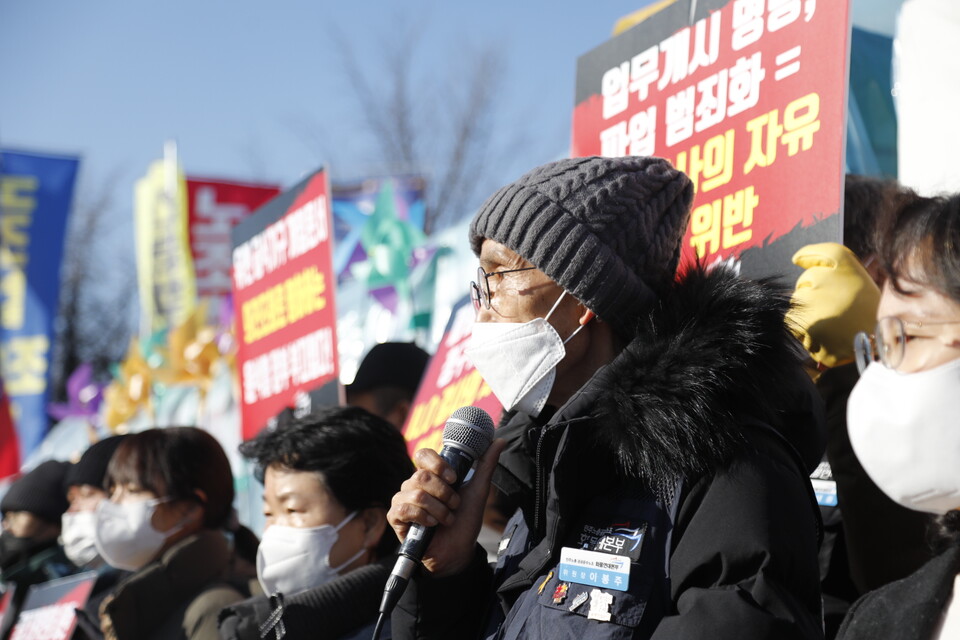 20일, 국회 앞에서 열린 ‘화물연대 파업에 대한 정부 조치 ILO 결사의 자유 원칙 위반, 한국정부 제소 기자회견’ ⓒ 김준 기자