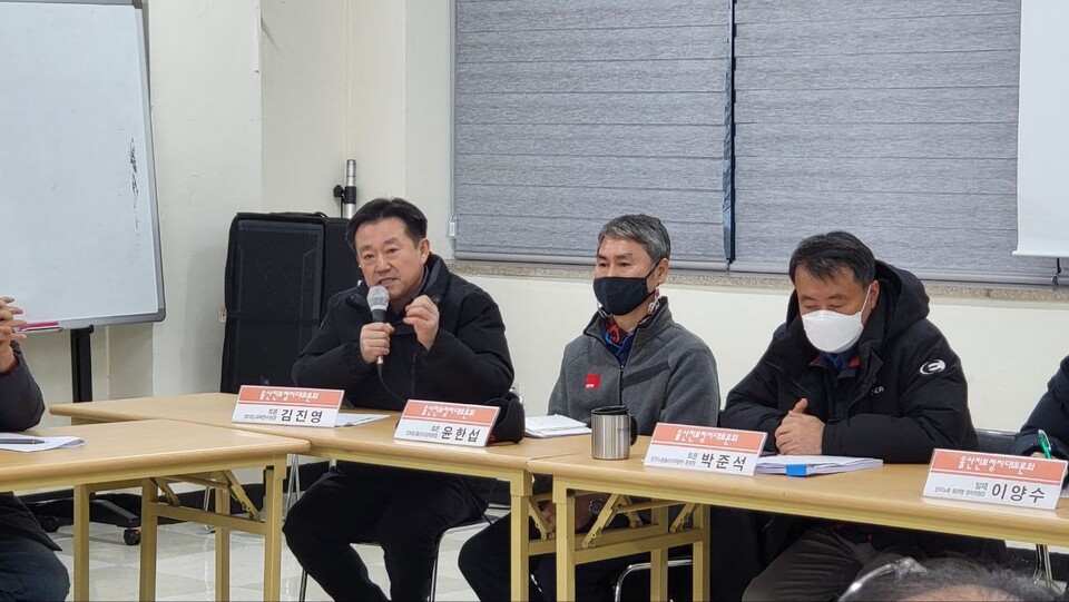 제2노동자 정치세력화, 울산 진보정치 대토론회 진행